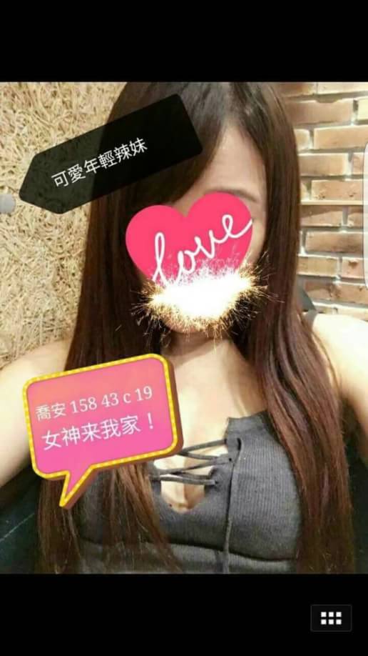 花蓮 志欣 34F|28